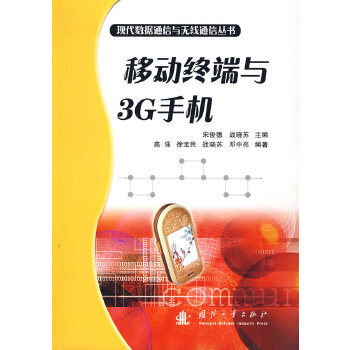 �ƄӽK���c3G�֙C