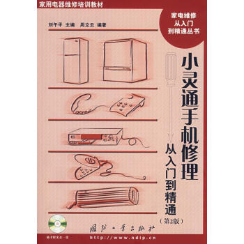 С�`ͨ�֙C��������T����ͨ����2�棩������P��