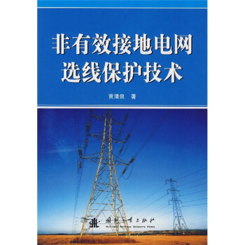 ����Ч�ӵ�늾W(w��ng)�x�����o(h��)���g(sh��)