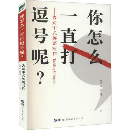 ����ôһֱ��̖(h��o)�أ�������e��ʽӢ�Z(y��)��(xi��)��