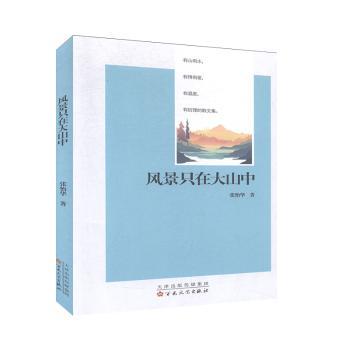 �L(f��ng)��ֻ�ڴ�ɽ��