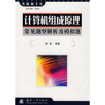 Ӌ��C�M��ԭ����Ҋ�}�ͽ�����ģ�M�}