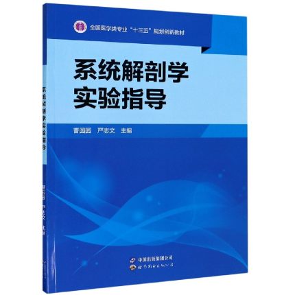 ϵ�y(t��ng)���ʌW(xu��)���ָ��(d��o)