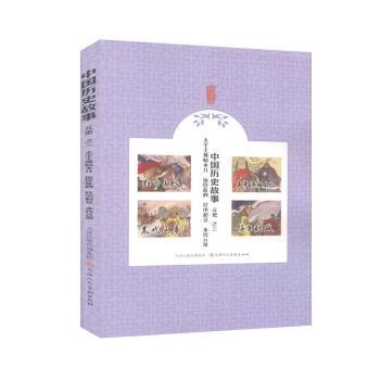 �Ї��vʷ����,