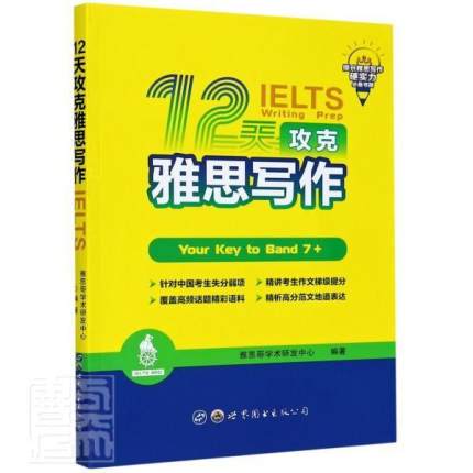 12�칥����˼����