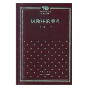 ��˹�ֵ���Y