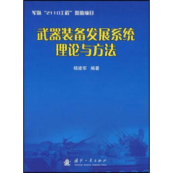 �����b��l(f��)չϵ�y(t��ng)��Փ�c����