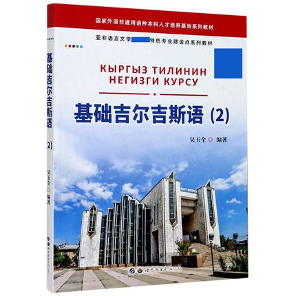 ���A(ch��)������˹�Z��2��