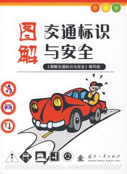 �D�⽻ͨ��(bi��o)�R�c��ȫ