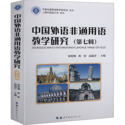 �Ї����Z��ͨ���Z�̌W�о�-��