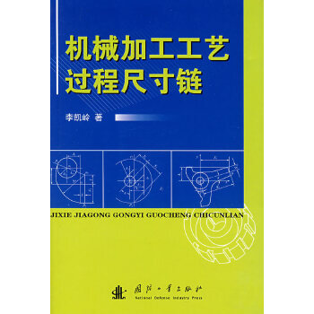 �C(j��)е�ӹ���ˇ�^�̳ߴ��