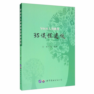 ��(d��o)�����˹��ܵ�3S�n�̽��O(sh��)