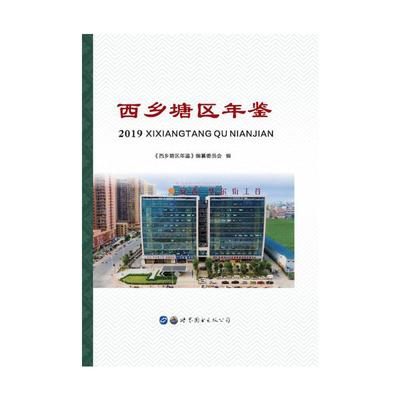 ���l(xi��ng)���^(q��)���b2019