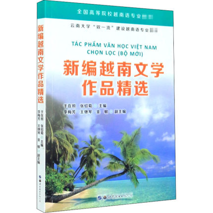 �¾�Խ���ČW(xu��)��Ʒ���x