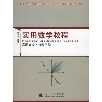 ���Ô�(sh��)�W(xu��)�̳̣����ߌ��������W(xu��)Ժ��