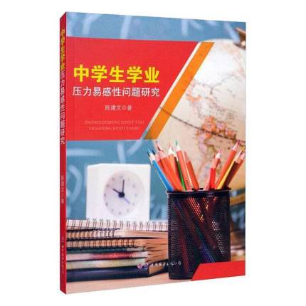 �ЌW(xu��)���W(xu��)�I(y��)�����׸��Ԇ�(w��n)�}�о�