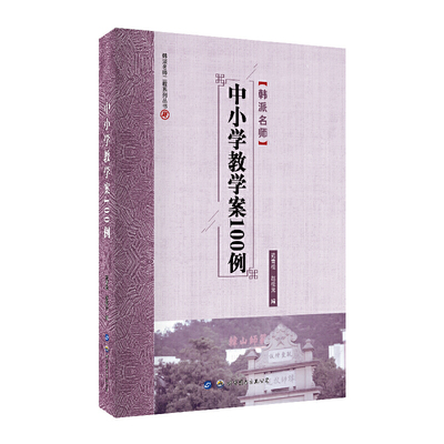 ��С�W(xu��)�̌W(xu��)��100��