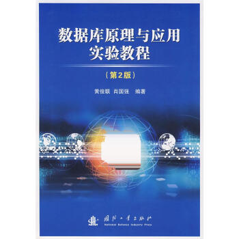 ��(sh��)��(j��)��ԭ���c���Ì��̳̣���2�棩