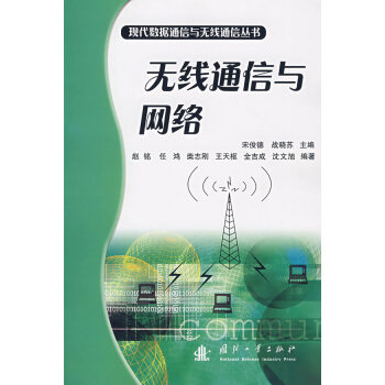 �o��ͨ���c�W(w��ng)�j