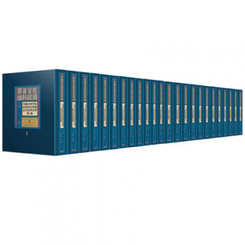 �Ї�(gu��)���(hu��)�ƌW(xu��)Ժ��(j��ng)��(j��)�о����ؽ�����(j��ng)��(j��)ʷ���m(x��)����ȫ��ʮ����(c��)��