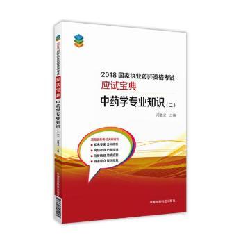 ��ˎ�W(xu��)���I(y��)֪�R(sh��).