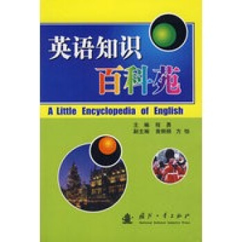 Ӣ�Z(y��)֪�R(sh��)�ٿ�Է