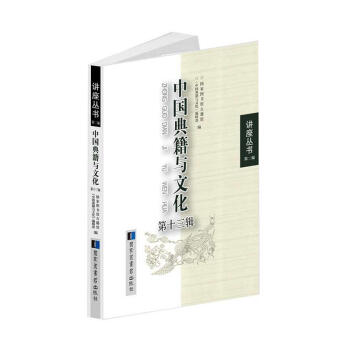 ���Ї��伮�c�Ļ�������ʮ��݋��