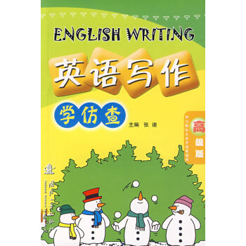 Ӣ�Z���������W(xu��)�²飨�߼��棩