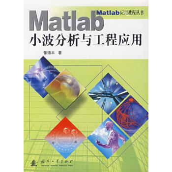 MatlabС�������c���̑�(y��ng)��