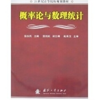 ����Փ�c��(sh��)���y(t��ng)Ӌ