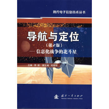 ��(d��o)���c��λ����Ϣ����(zh��n)���ı����ǣ���2�棩