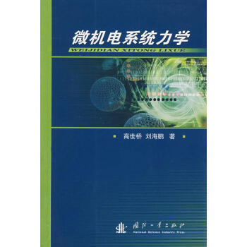 ΢�C(j��)�ϵ�y(t��ng)���W(xu��)