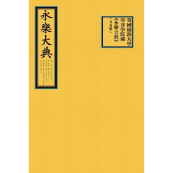 Ӣ��(gu��)���ش�W(xu��)���ǌW(xu��)Ժ�ء�����(l��)��䡷��ȫ���(c��)��