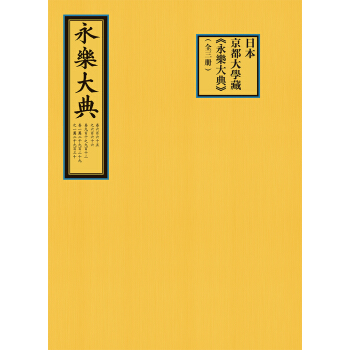 �ձ�������W(xu��)�ء�������䡷��ȫ����(c��)��