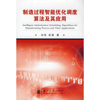 �����^�����܃�(y��u)���{(di��o)���㷨���䑪��