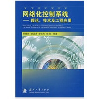 �W(w��ng)�j(lu��)������ϵ�y(t��ng)������Փ�����g(sh��)�����̑�(y��ng)��