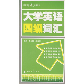 ��WӢ�Z�ļ��~�R