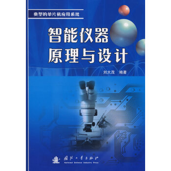 ���܃x��ԭ���c�O(sh��)Ӌ�����͵Ć�Ƭ�C��(y��ng)��ϵ�y(t��ng)��