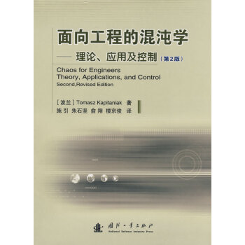 ���򹤳̵Ļ���W(xu��)����Փ����(y��ng)�ü�����