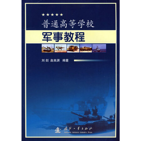 ��ͨ�ߵȌW(xu��)У܊�½̳�