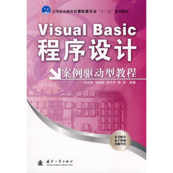 Visual Basic�����O(sh��)Ӌ(j��)�����(q��)��(d��ng)�ͽ̳�