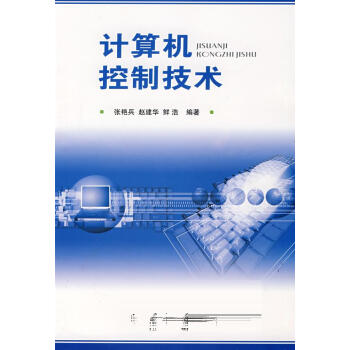 Ӌ(j��)��C(j��)���Ƽ��g(sh��)