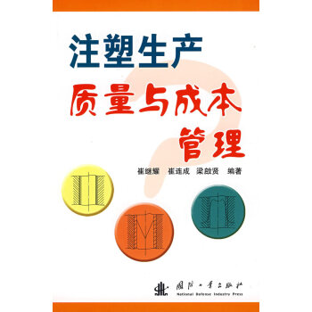 ע�����a(ch��n)�|(zh��)���c�ɱ�����