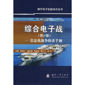 �C����ӑ�(zh��n)����Ϣ����(zh��n)��(zh��ng)�Ě���ﵣ���2�棩���ڰװ棩