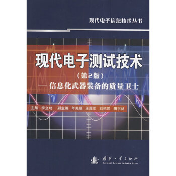 �F(xi��n)����Ӝyԇ���g(sh��)����Ϣ�������b����|(zh��)���l(w��i)ʿ����2�棩���ڰװ棩