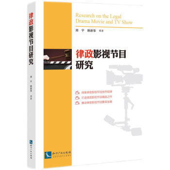 ����Ӱҕ��(ji��)Ŀ�о�