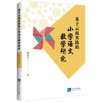 �������ό�(sh��)�`��С�W(xu��)�Z�Ľ̌W(xu��)�о�