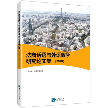 ����Ԓ�Z�c���Z�̌W(xu��)�о�Փ�ļ���2020��