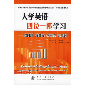 ��W(xu��)Ӣ�Z(y��)��λһ�w�W(xu��)��(x��)��������x �����g �W(xu��)���� ӛ���~