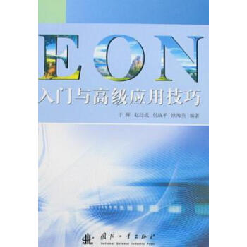 EON���T�c�߼���(y��ng)�ü���